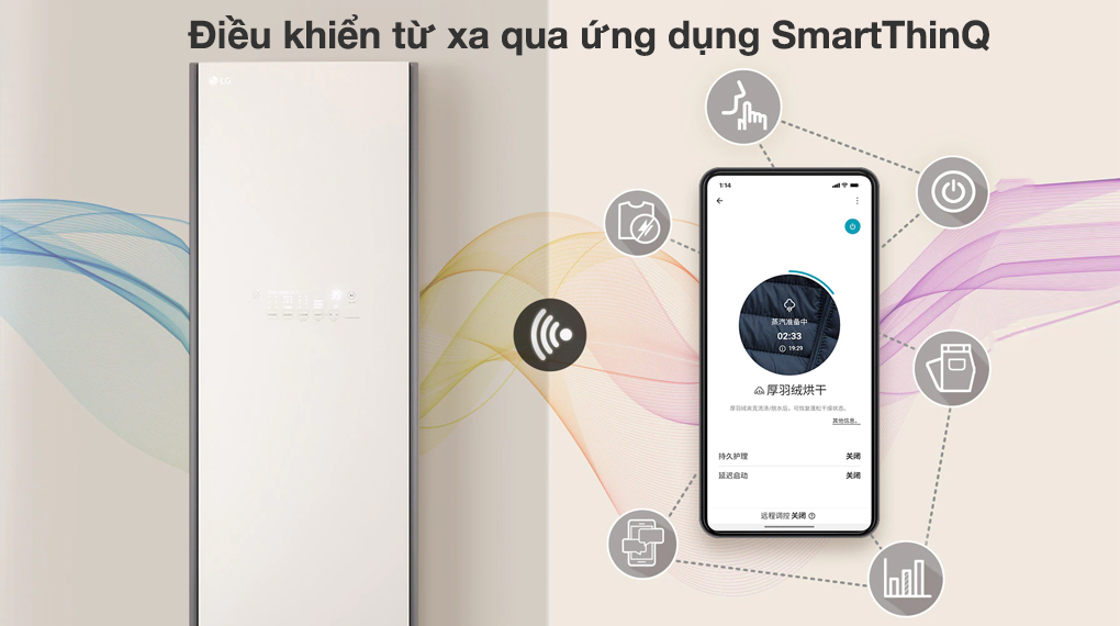 Tủ chăm sóc Ax888 bao lì xì miễn phí thông minh LG S5BOC có thể điều khiển qua điện thoại rất tiện lợi