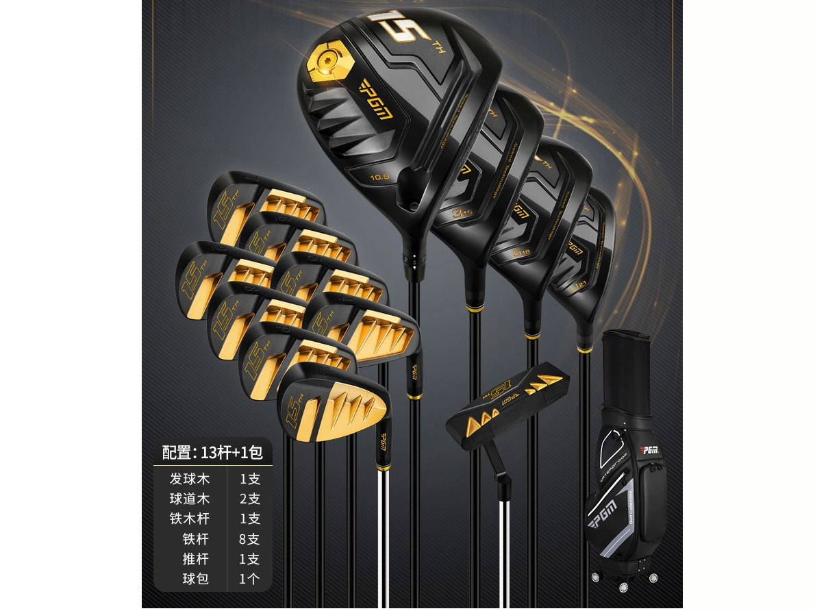 Bộ gậy golf nam cao cấp PGM Golden 15TH Anniversary MTG039