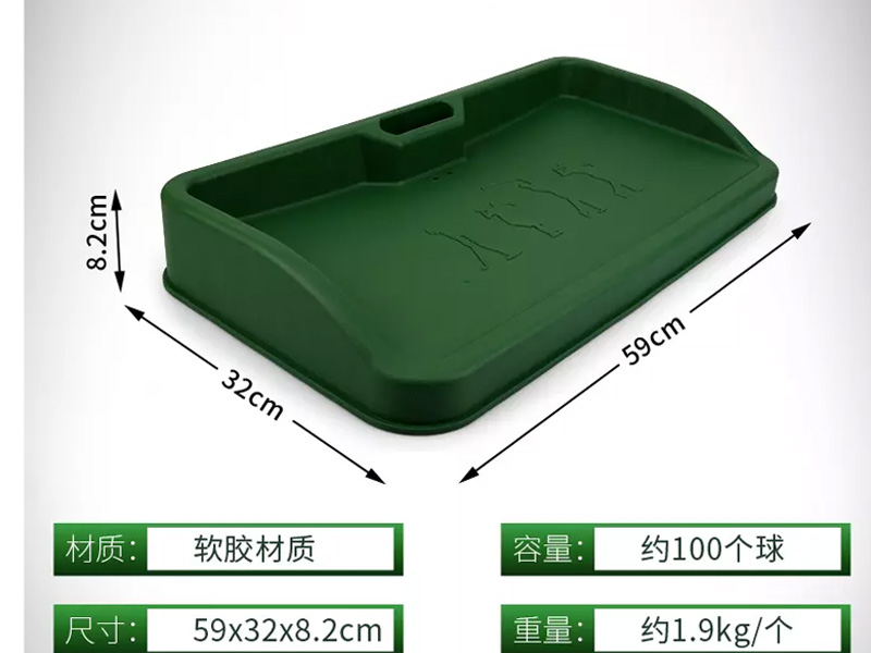 Khay cao su đựng bóng QK005